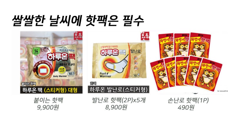 경륜인력 이미지
