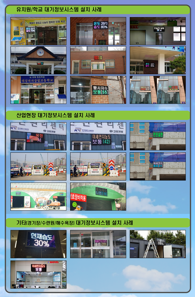 미세디자인 공사 이미지
