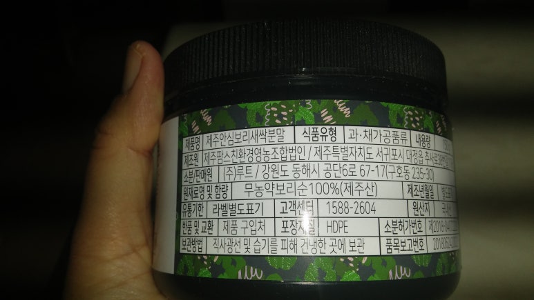 맑은들(주) 이미지