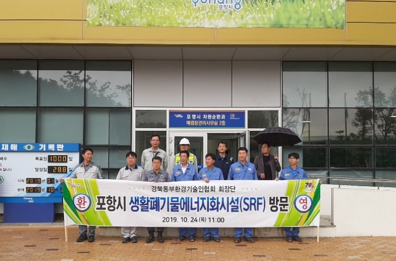 (주)경북환경 이미지