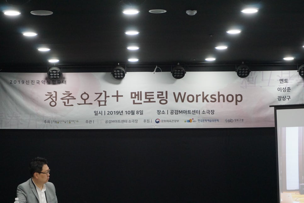 사단법인 청춘멘토 이미지
