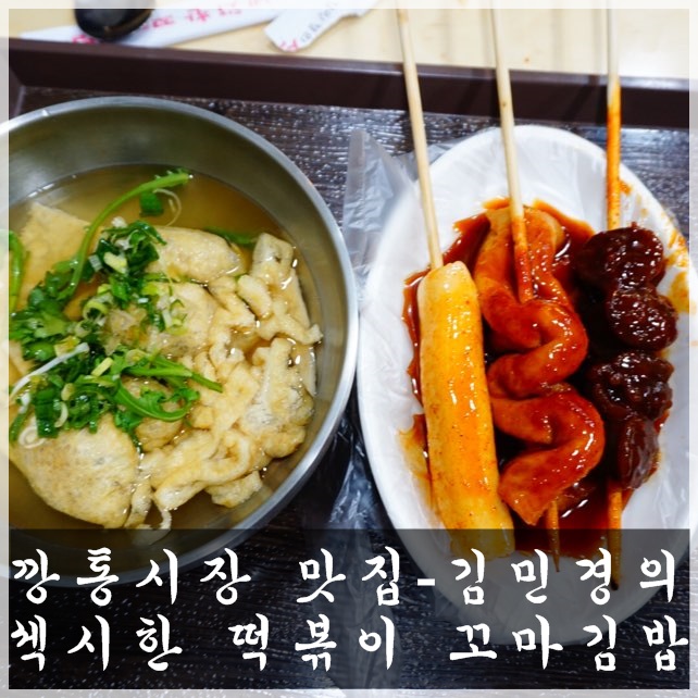 깡통꼬마김밥 이미지