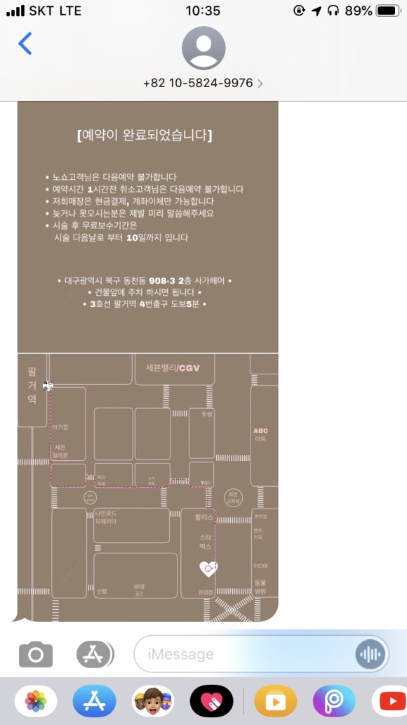 람페로마 이미지