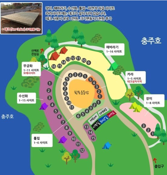 제일오토월드 이미지