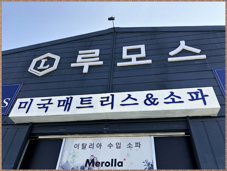 대박창고 이미지