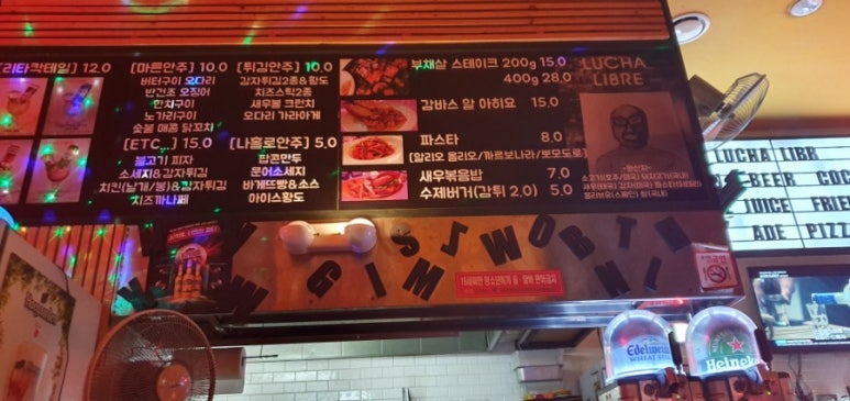 루챠리브레 이미지