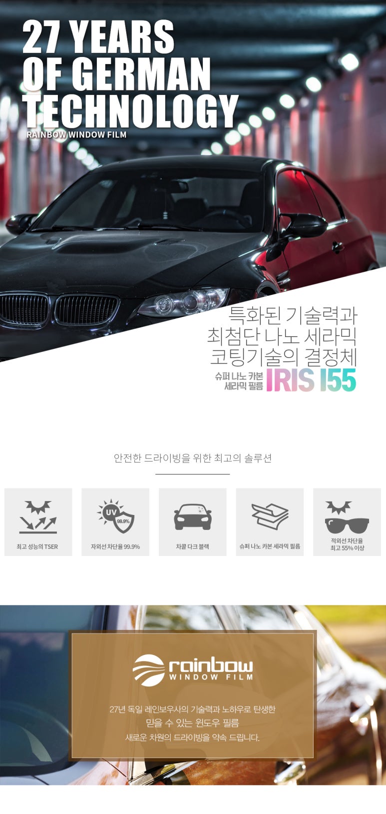 현대카용품 이미지