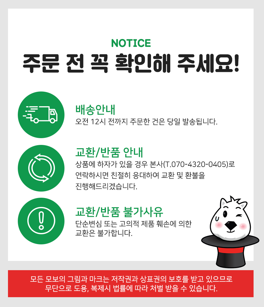 모보스팩토리 이미지