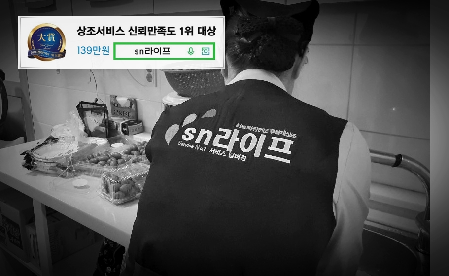 도담상조 이미지