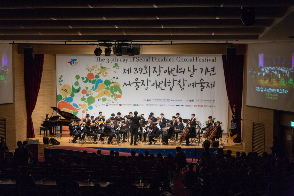 사단법인 국제문화예술교류협회 이미지