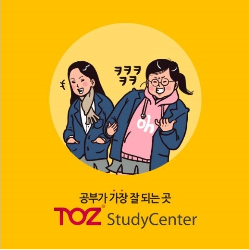스터디플러스독서실 이미지