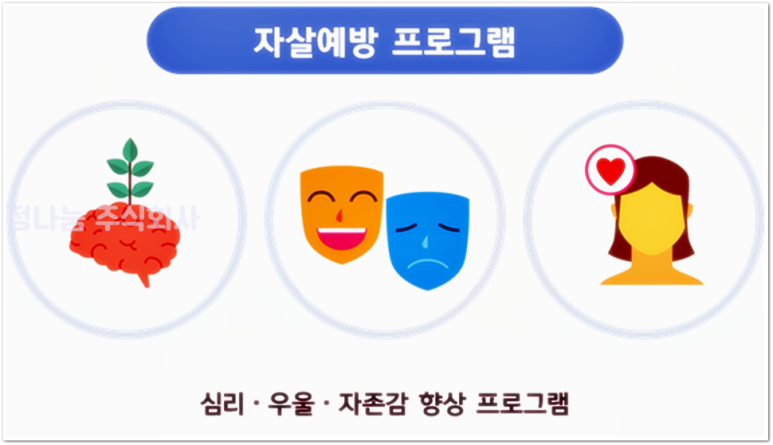 주식회사 더나눔 이미지