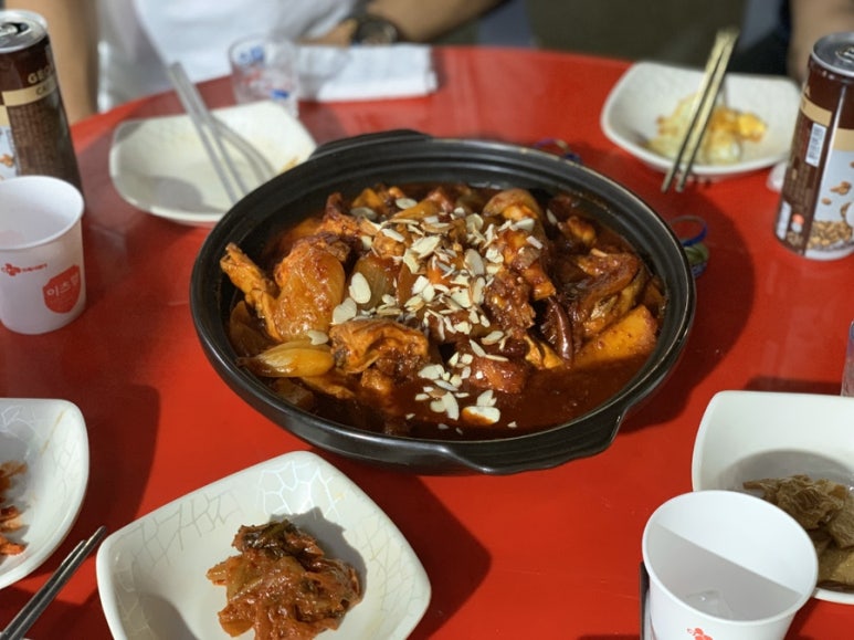 하마포차 이미지