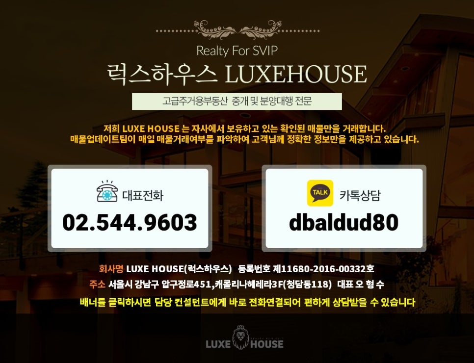 엘루이하우스 이미지