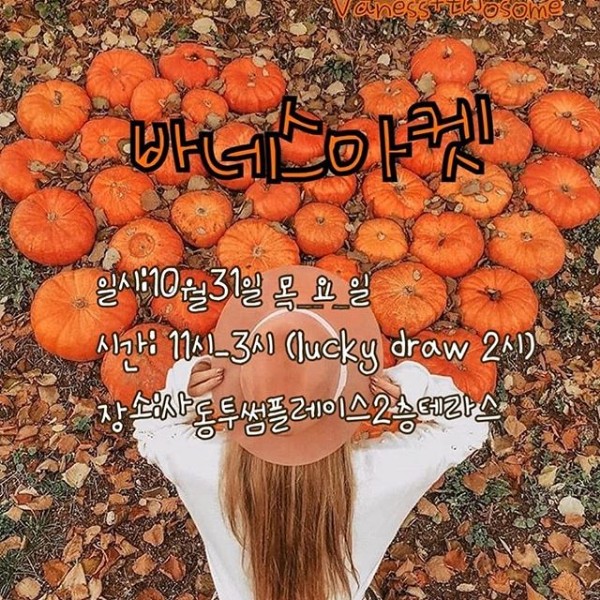 투썸마켓 이미지