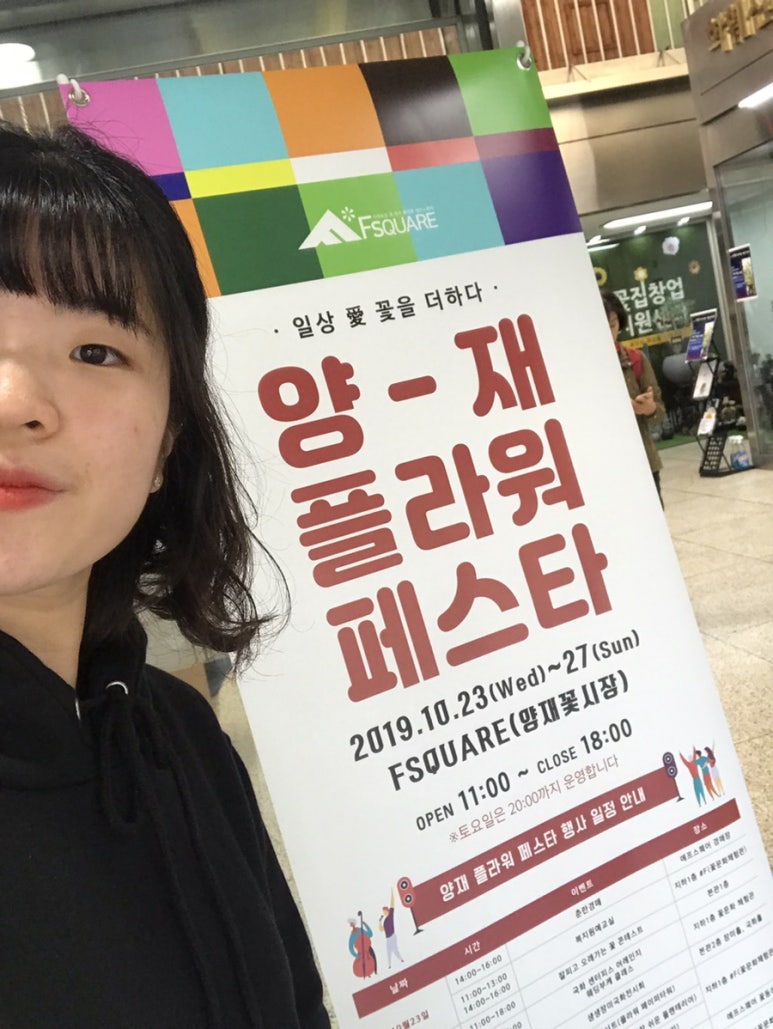 플라워차한잔 이미지