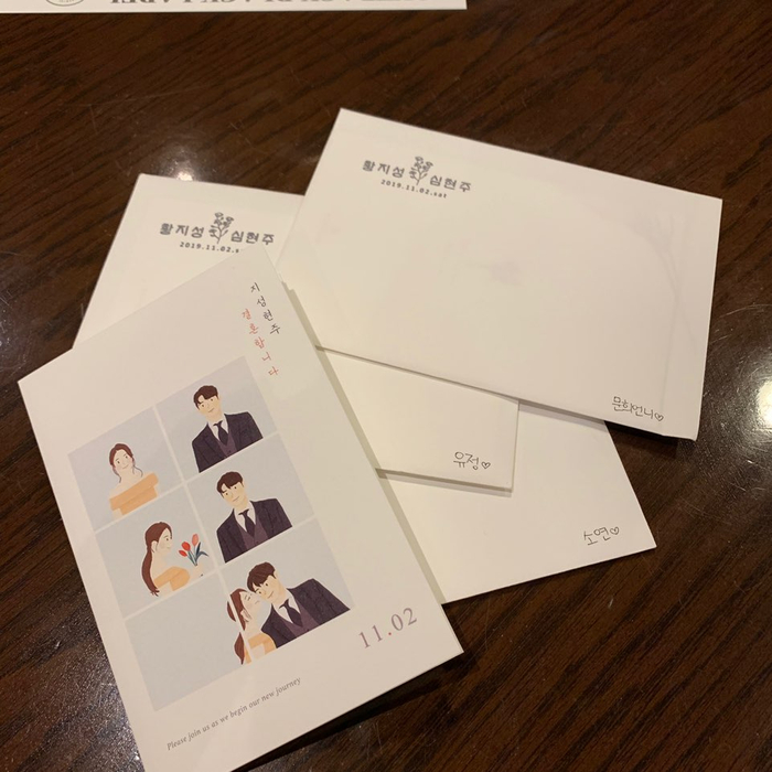 마마스현주 이미지