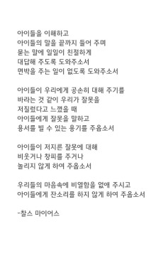 돈보스코유치원 이미지