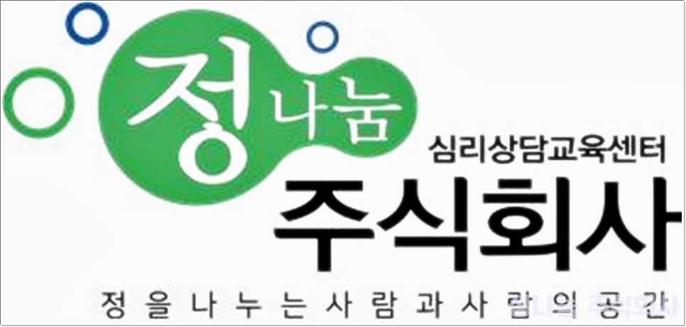 주식회사 마음수업 이미지