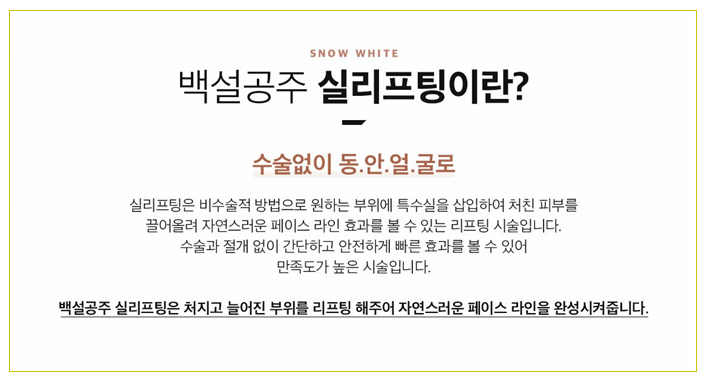 엘라스틴미아사거리역 이미지