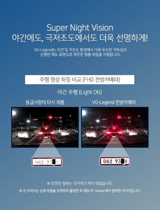 마인드썬팅경보기 이미지