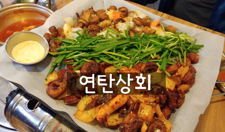 서동상회 이미지