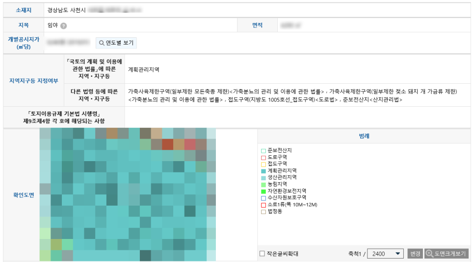 예전농원 이미지