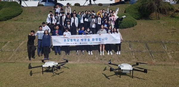 한국국토정보공사국토정보교육원 이미지