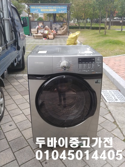두바이중고가전 이미지