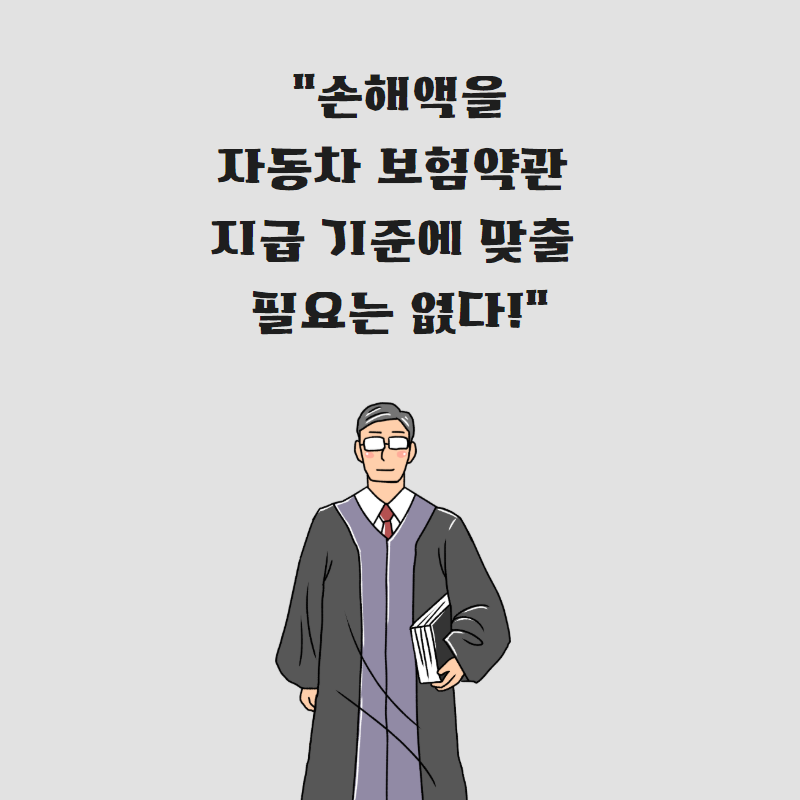 법무법인설현 이미지