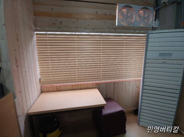 블라인드나무 이미지