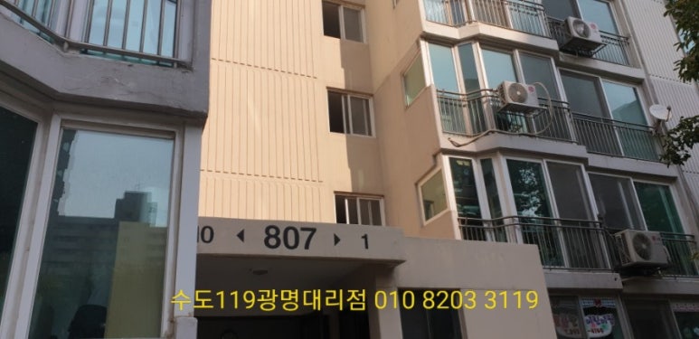 정수기119 이미지