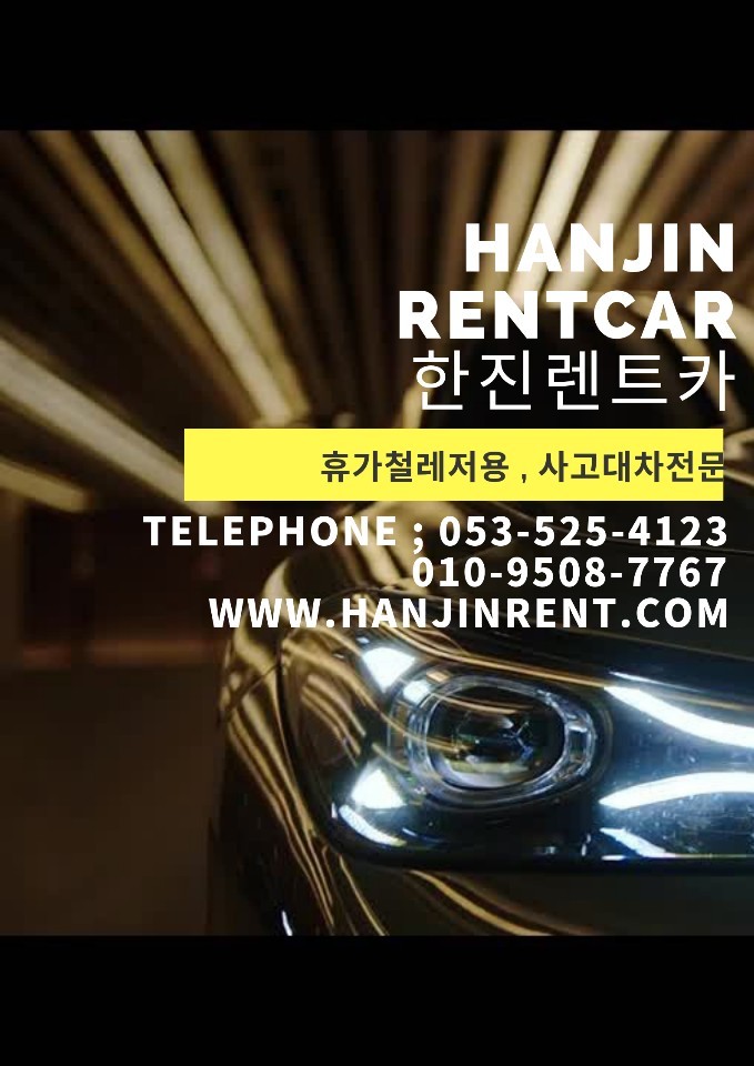 가야난농원 이미지