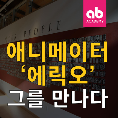 애니플라자 이미지