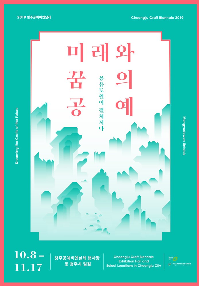 햇살공예 이미지