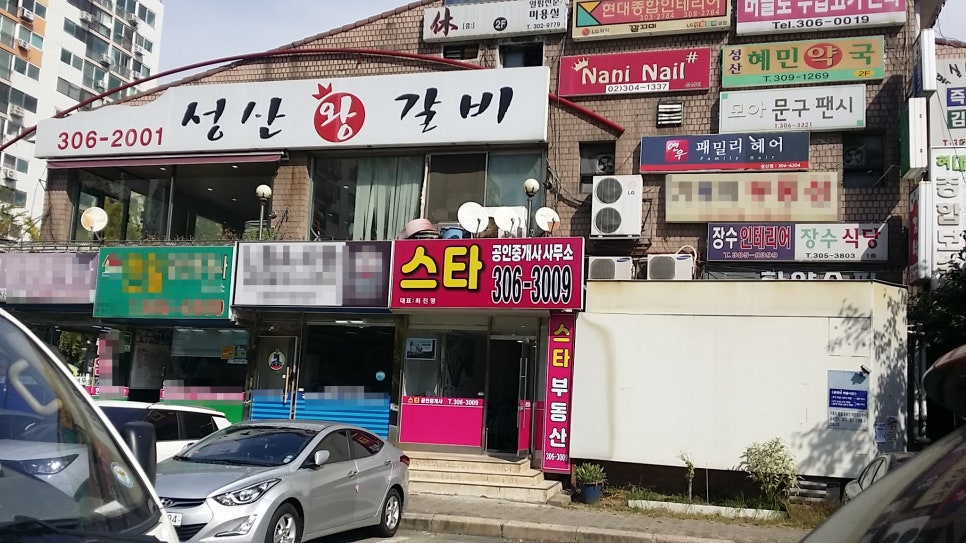 이경수치과 이미지