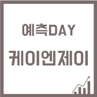 (주)케이엔제이 이미지
