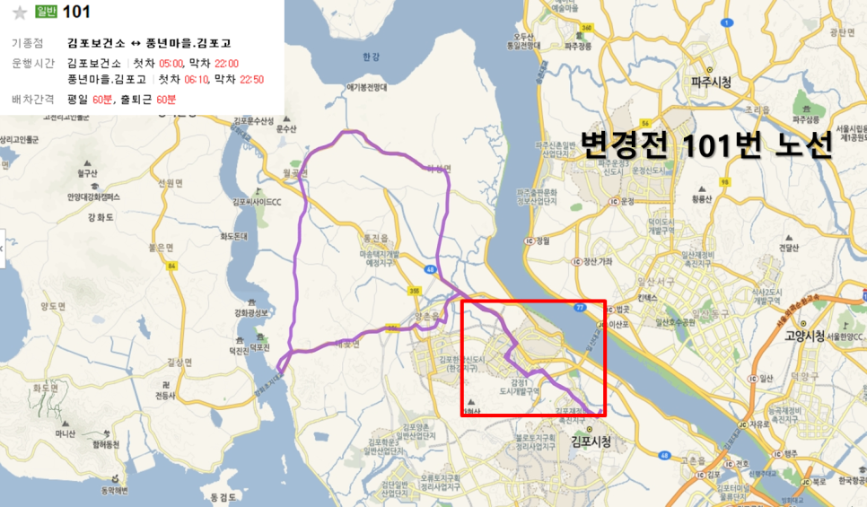 신김포농협주유소 이미지