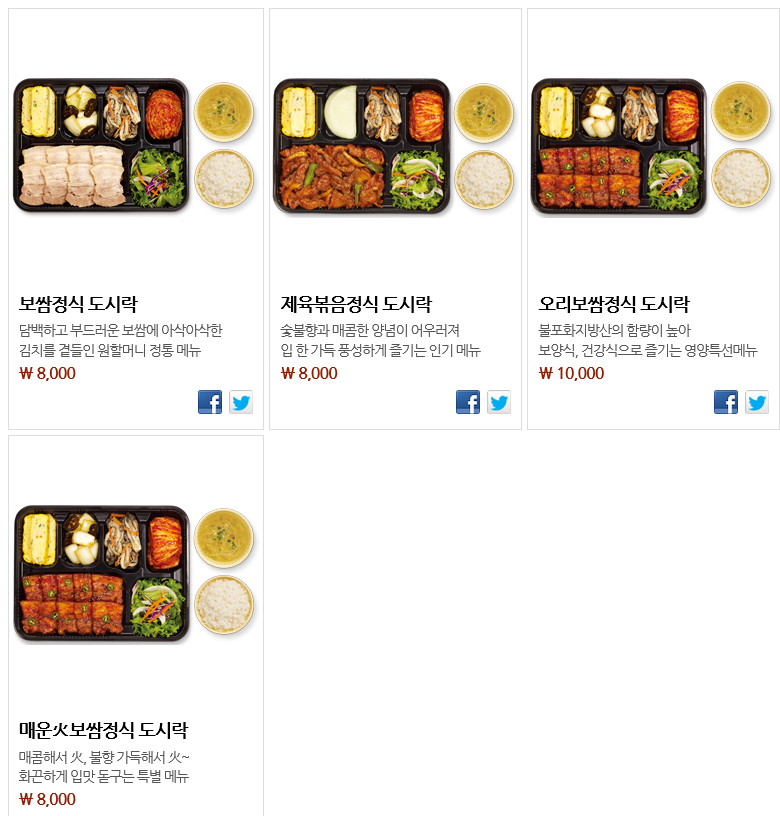원할머니보쌈족발 광양읍점 이미지