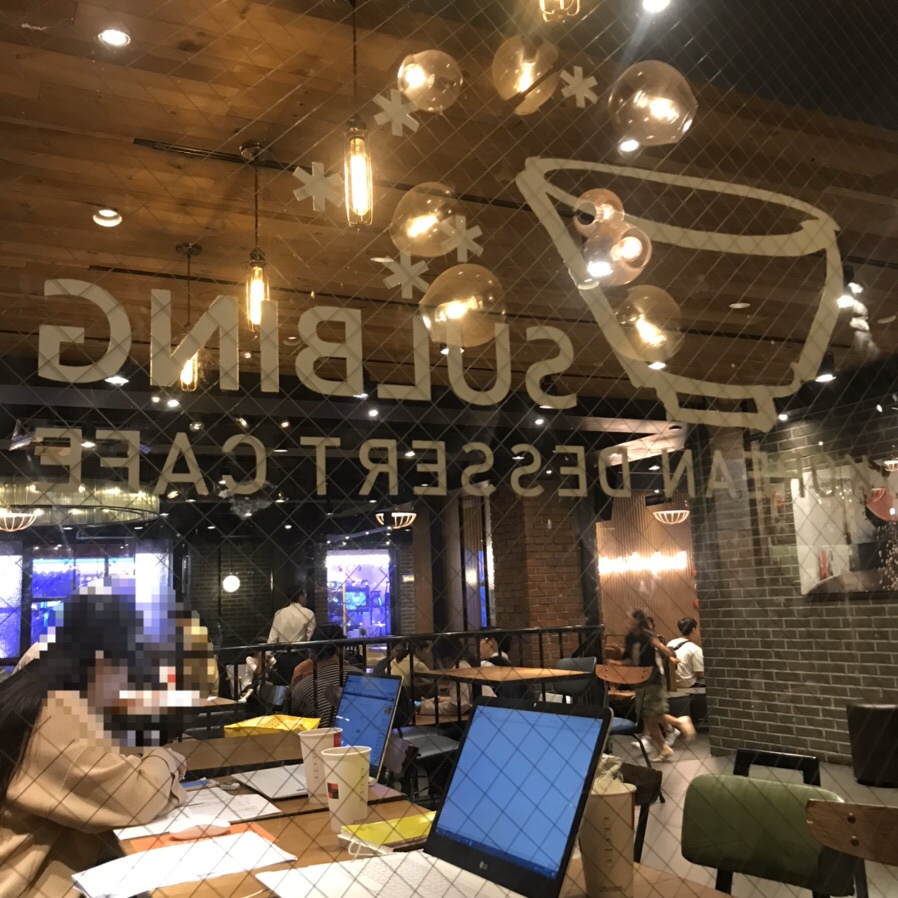 설빙여수학동 이미지