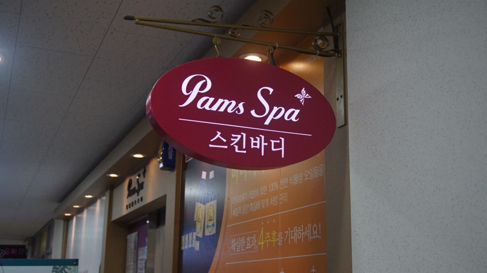 힐링발관리 이미지