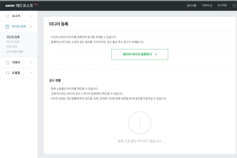 애드맨 이미지