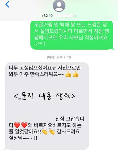 시공화 이미지