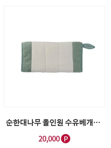 크린덕 이미지