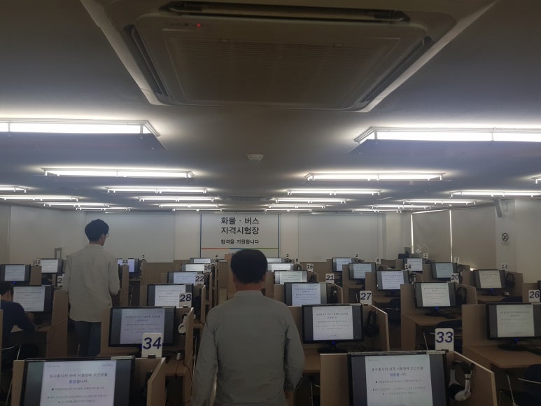교통안전공단구로화물 이미지