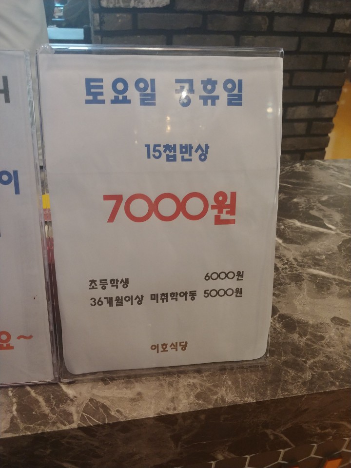 용인한식뷔페 이미지