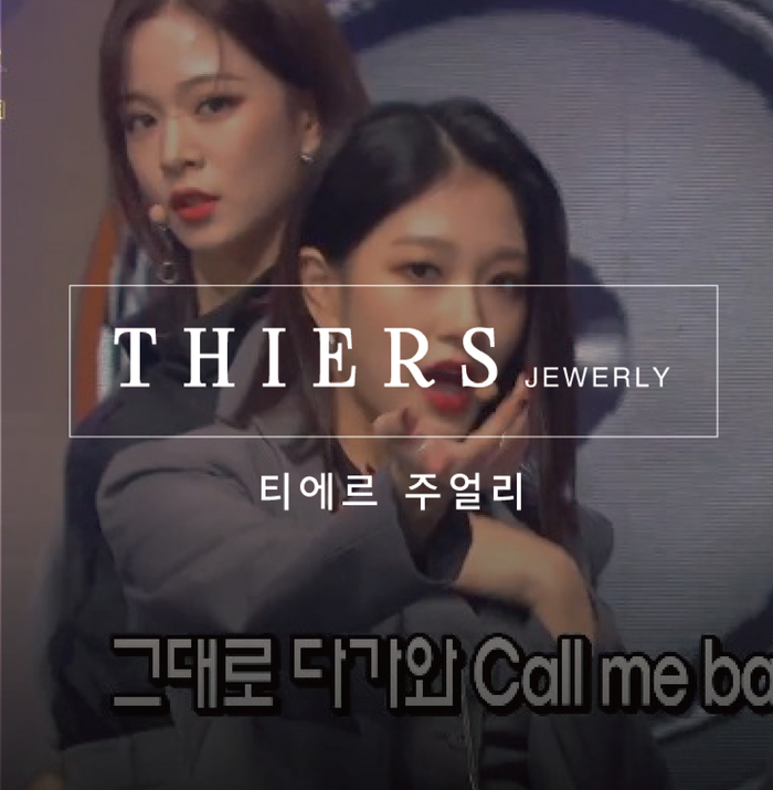 핑클링 이미지