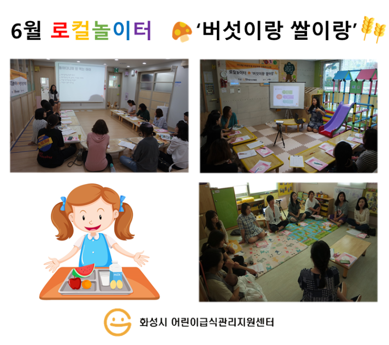 시립양우어린이집 이미지