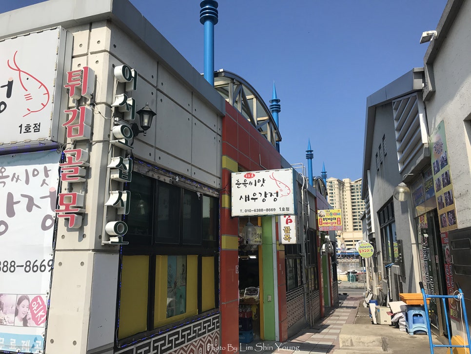 원조튀김 이미지