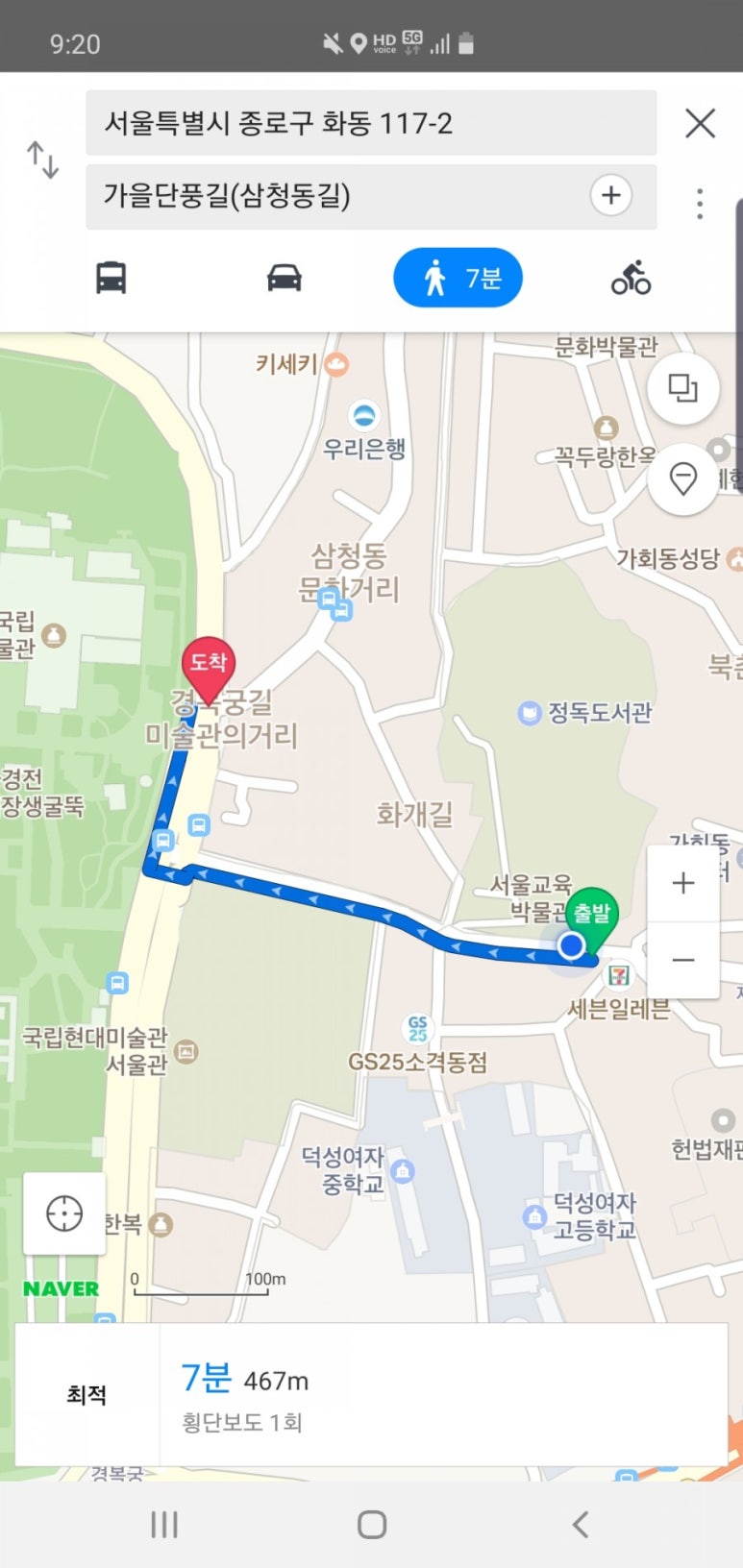 동산떡집 이미지